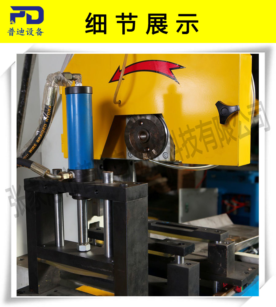普迪350全自動切管機