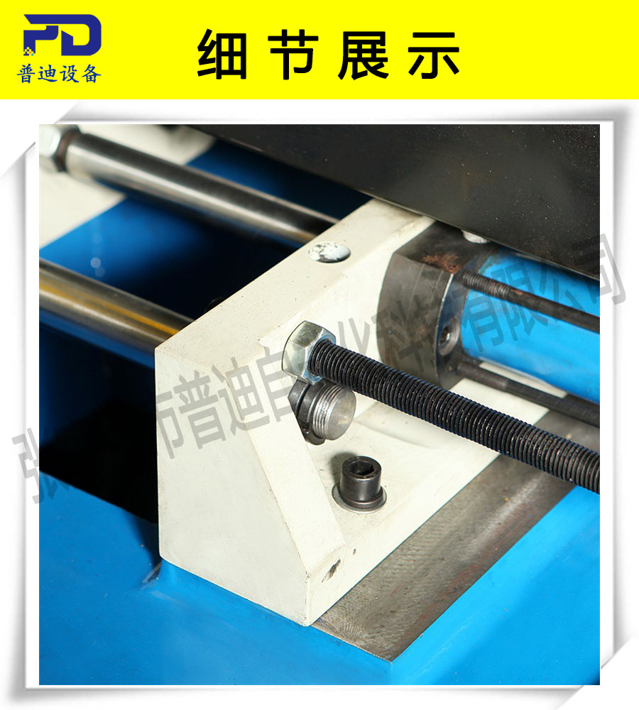 普迪450全自動(dòng)伺服切管機(jī)