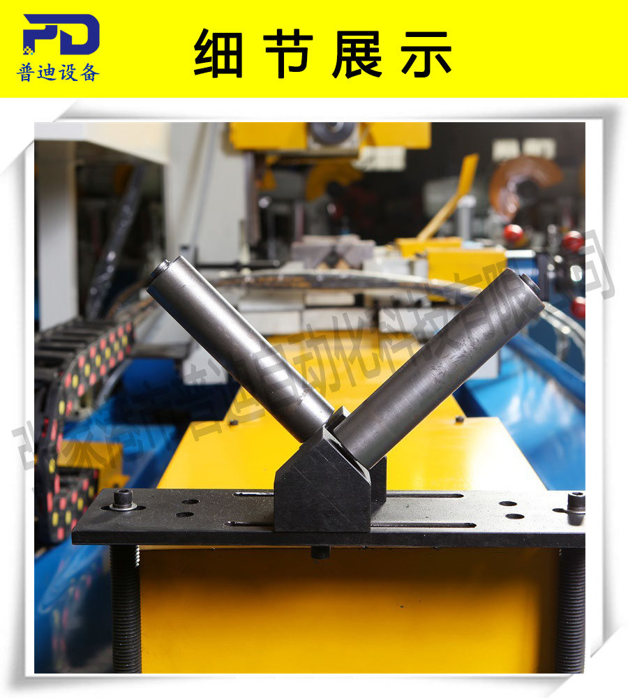 普迪450全自動(dòng)伺服切管機(jī)