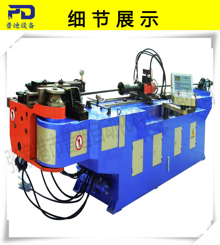 普迪彎管機(jī)50