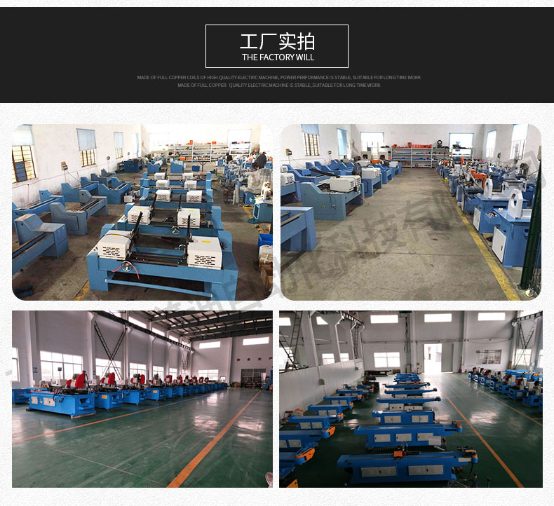 普迪縮管擴管鈍鉚一體100機