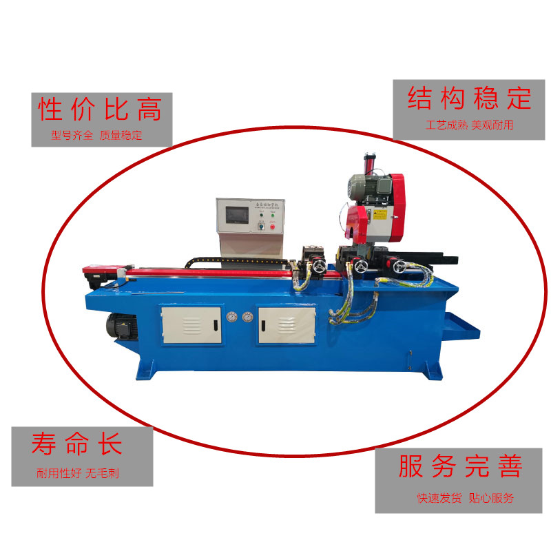 全自動(dòng)切管機(jī)大管子圓鋼切割設(shè)備無毛刺下料機(jī)