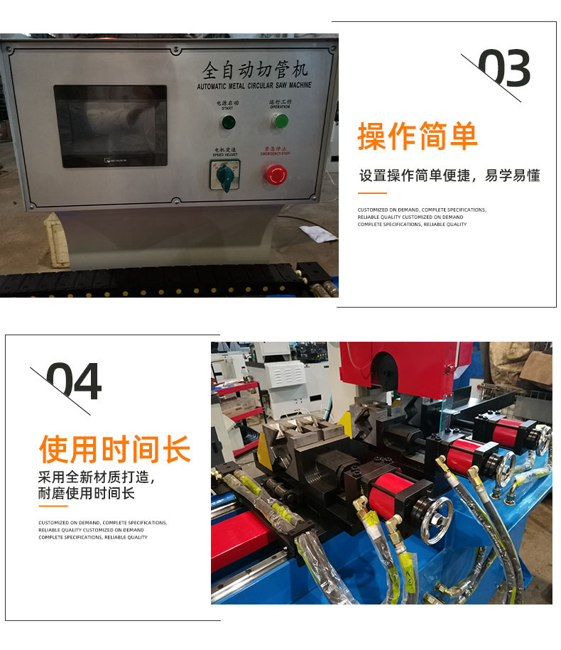 全自動(dòng)切管機(jī)大管子圓鋼切割設(shè)備無毛刺下料機(jī)
