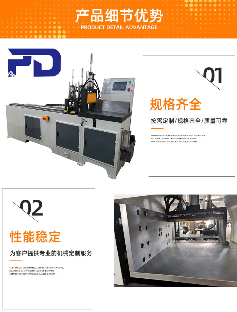 455全自動(dòng)加長(zhǎng)鋁切機(jī)單次送料1500mm切鋁機(jī)