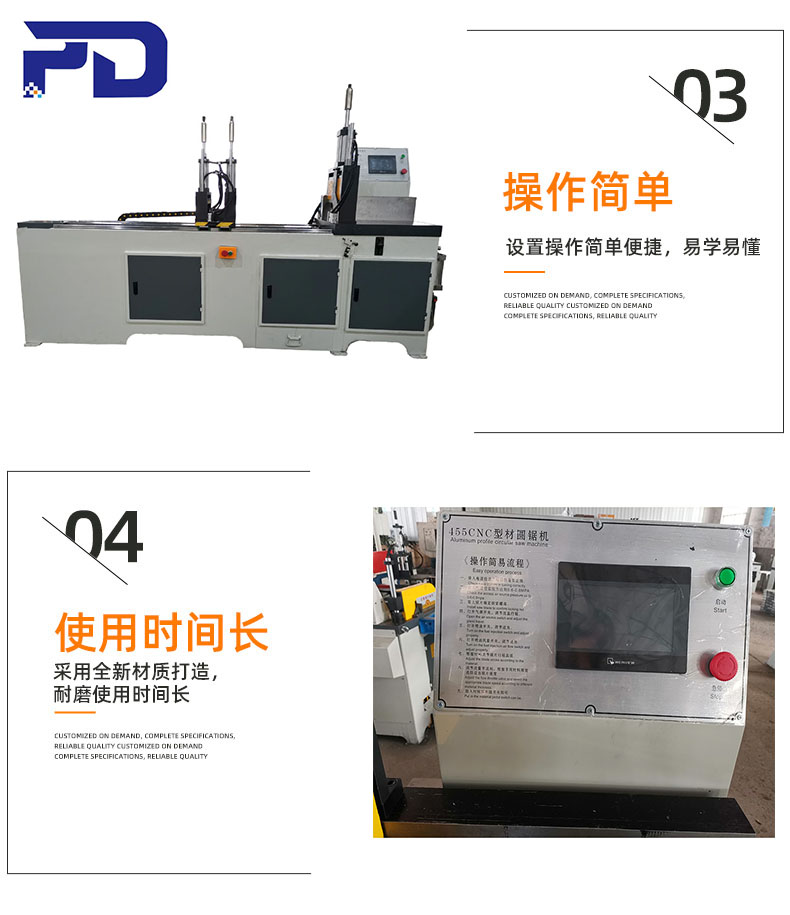 455全自動(dòng)加長(zhǎng)鋁切機(jī)單次送料1500mm切鋁機(jī)